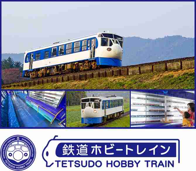 電車好きな人集まれ～！ 面白いラッピング電車を語ろう(^_^)