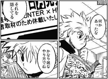 そりゃないだろ、と思った漫画の展開