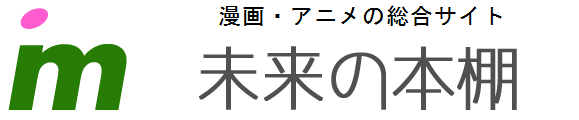 ルフィの母親はジュエリーボニー？シャッキー？徹底解析 | 未来の本棚