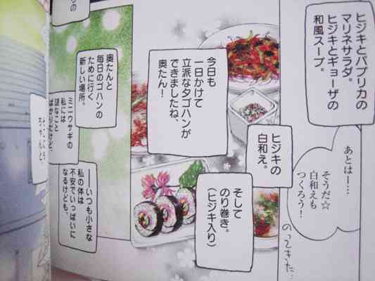 食がテーマのエッセイ・小説・漫画のおすすめ