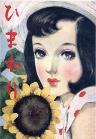 【大正ロマン】画像･雑談【昭和レトロ】