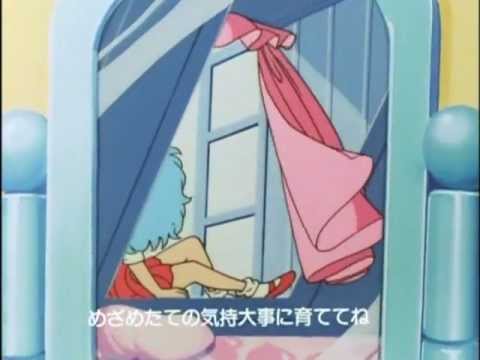 魔法の妖精ペルシャ OP1 [STEREO] - YouTube