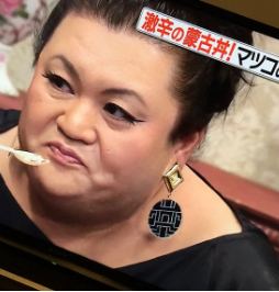 【画像】マツコデラックスのイヤリング