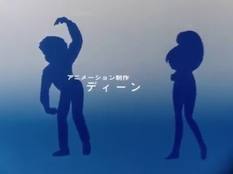 Urusei Yatsura ED 7: "Open Invitation" HD - YouTube