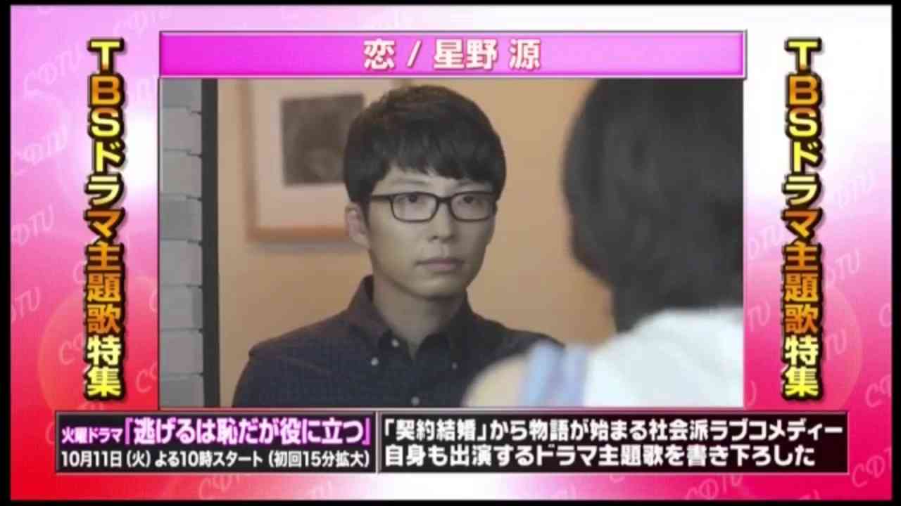 星野源×新垣結衣 スペシャルコメント+おまけ @COUNTDOWN TV - YouTube