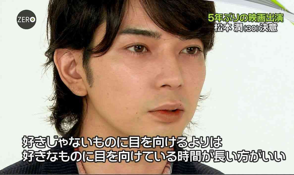 AV女優と熱愛発覚の嵐・松本潤、すでに井上真央と破局か…SMAP解散で許されない結婚