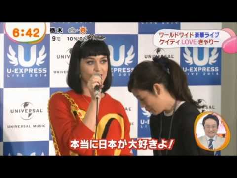 韓国、少女時代が嫌われ過ぎ？アメリカの超人気歌手ケイティー・ペリ - YouTube