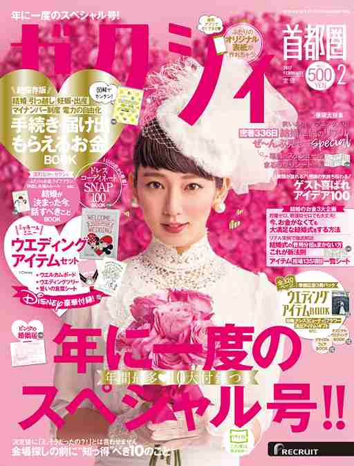 20代おすすめ雑誌