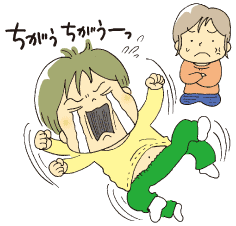 イヤイヤ期、反抗期が無い子どもはどうなる？