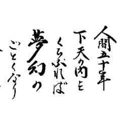 いまいち理解できない言葉
