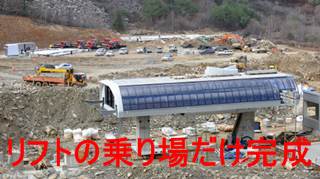 平昌五輪HP　竹島を韓国名表記…外務省が対応要請