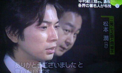 嵐・松本潤も！男性芸能人と「AV女優」を結ぶ複数のルート