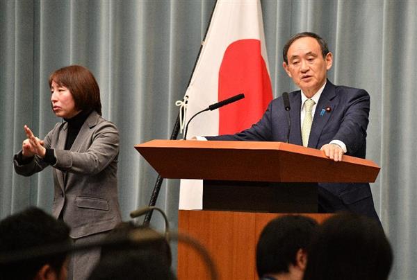 菅義偉官房長官が沖縄の北部訓練場返還を受け１８日に地元首長と面会 - 産経ニュース