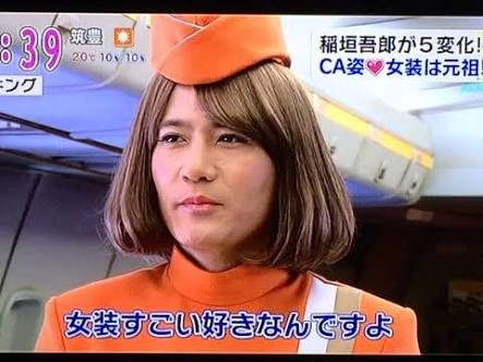 稲垣吾郎あるあるそろそろ言いたいpart2