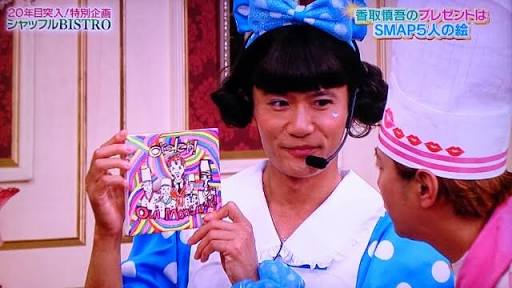稲垣吾郎あるあるそろそろ言いたいpart2