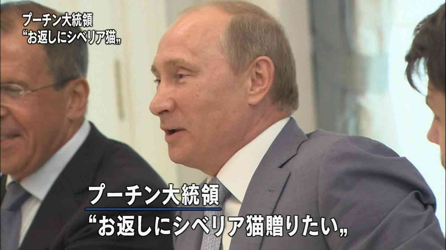 プーチンの画像を集めよう！part2