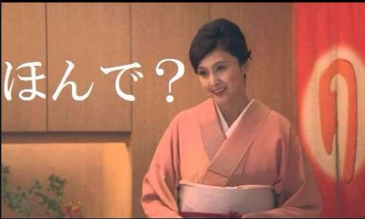 工藤静香、「インスタ炎上なんかしてない」！「文春」報道を否定も「勘違い女」の声