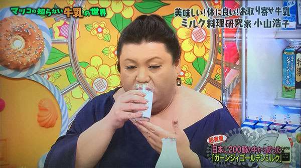 【画像】マツコデラックスのイヤリング