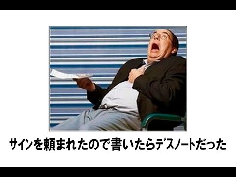 笑いの神を降臨させるトピPart2