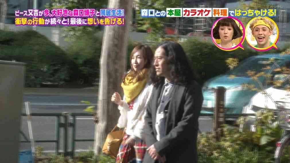 森口博子が「可愛すぎる」と大評判！　ピース又吉とのデート企画に視聴者メロメロ