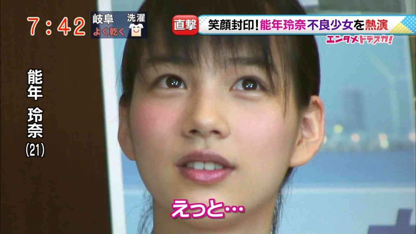 美人・イケメン芸能人の顔面どアップ画像を貼るトピ Part2