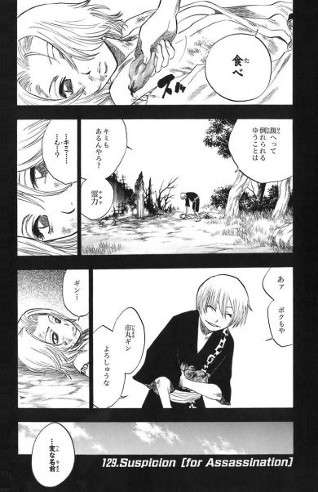 「BLEACH」で好きなキャラ
