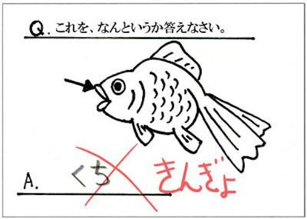 理不尽とわかっているけど言いたい