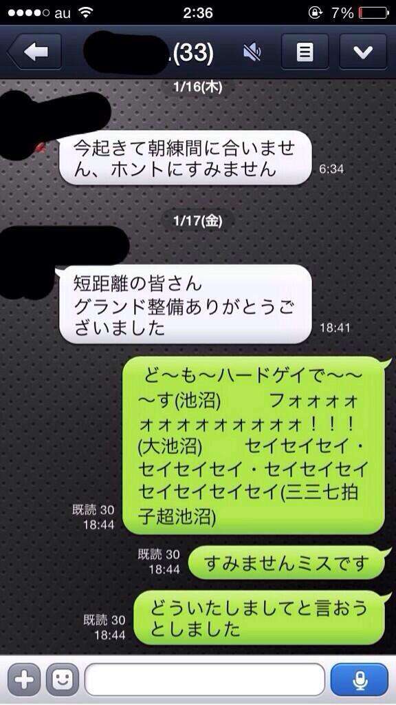 最近発見した面白い画像