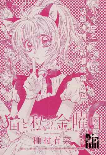 【画像】種村有菜先生の原画展がすごい！アナログへのこだわりが半端ない美しすぎるイラストたち