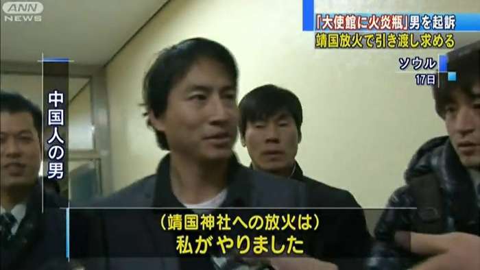 昭和天皇陵近くで不審火相次ぐ 八王子市
