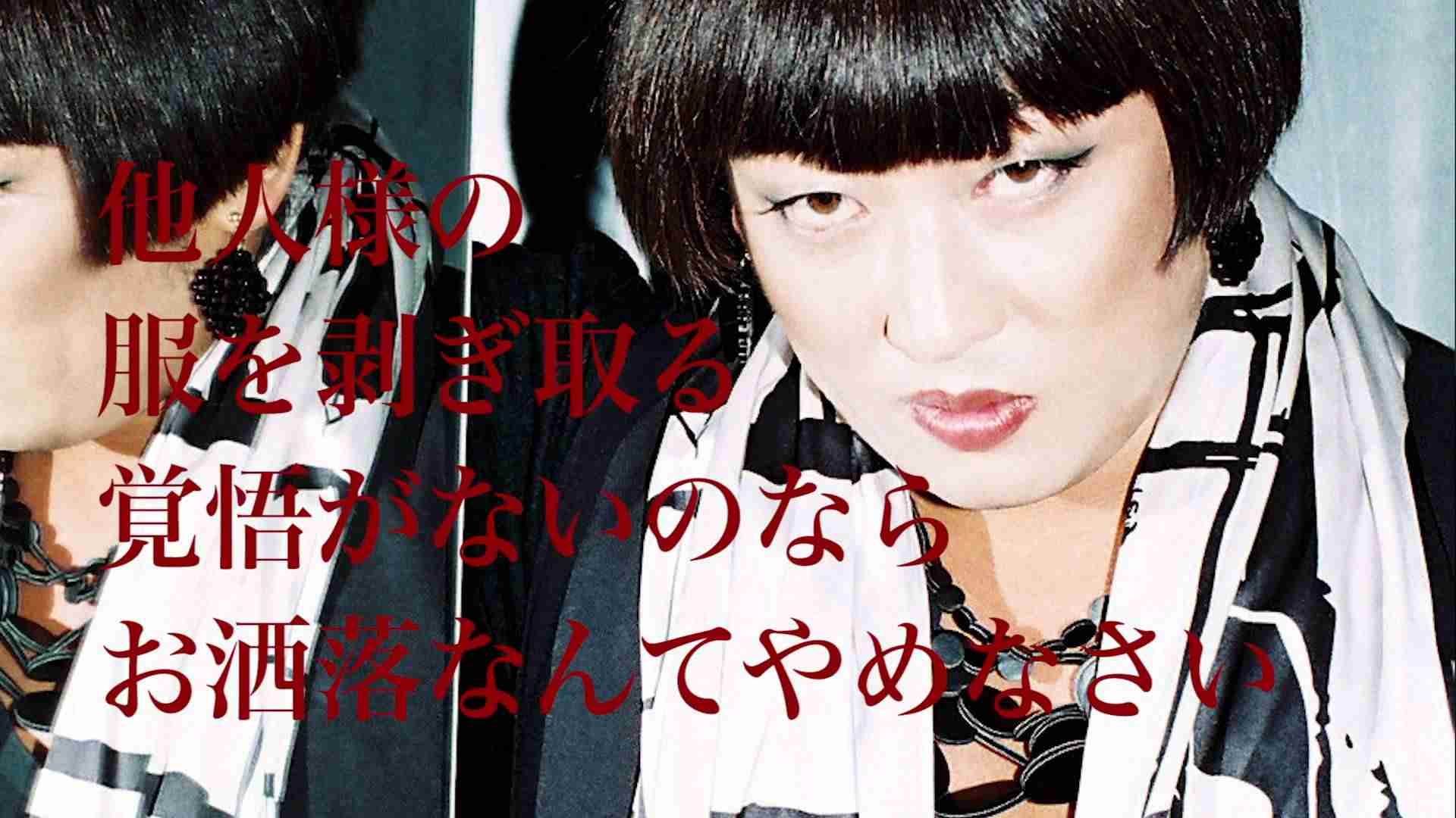 YOKO FUCHIGAMIが「神戸コレクション」の総合演出に就任
