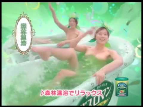 【すなTV】アース製薬　バスロマンCM　藤原紀香 - YouTube