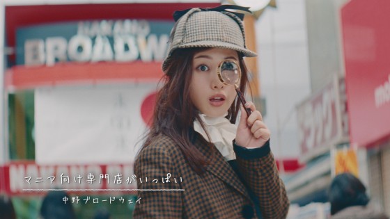 石原さとみ、サブカルの聖地でキュートな探偵スタイル！癒やしの東京メトロ新CM