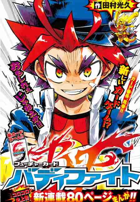 アニメ・漫画でのありえない髪型〜再び〜