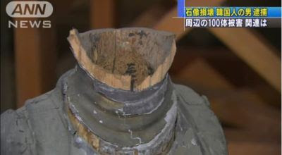 昭和天皇陵近くで不審火相次ぐ 八王子市