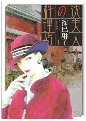 恋愛要素が少ない女性向けの漫画