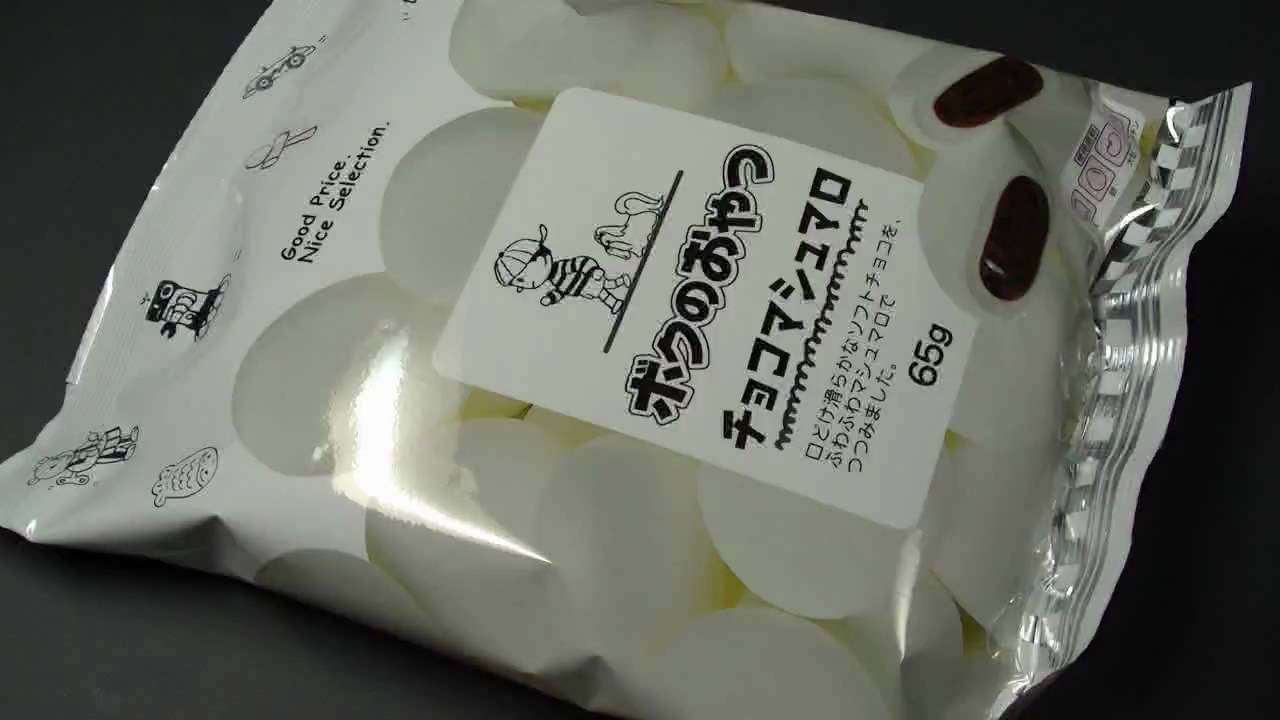 おすすめ！コンビニお菓子