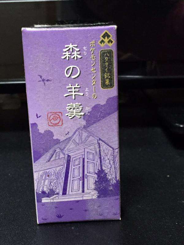 紫色の画像で穏やかになるトピ