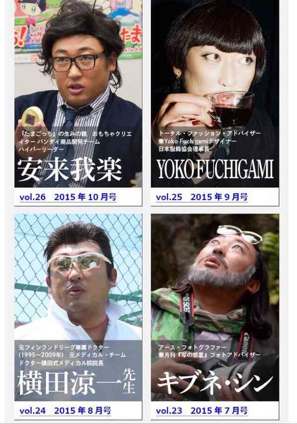 YOKO FUCHIGAMIが「神戸コレクション」の総合演出に就任