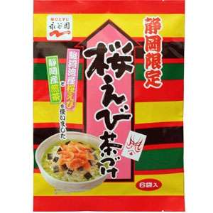 全国区商品のご当地限定味