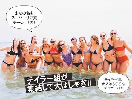 海外ゴシップを語ろう！