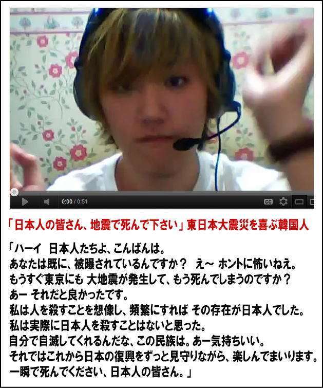 【レコード大賞】桜井誠氏の「韓国人は韓国で頑張って下さい」ツイートに韓流ファンが激怒