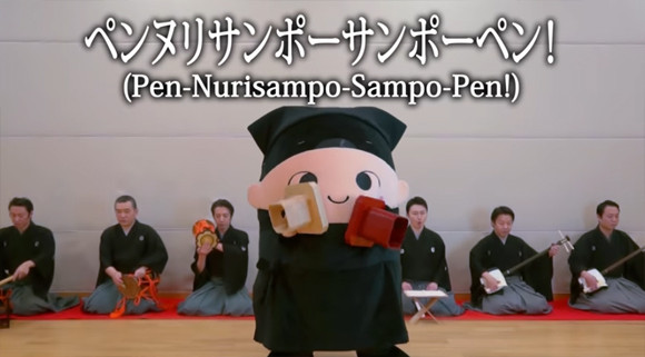 【動画】国立劇場がPPAPに本気だしたらこうなった。国立劇場版「PNSP」 