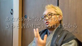 YOKO FUCHIGAMIが「神戸コレクション」の総合演出に就任