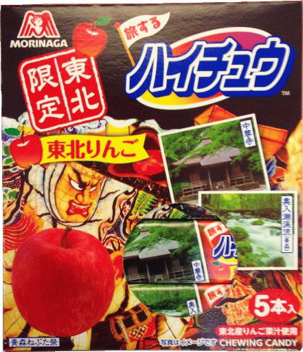 全国区商品のご当地限定味