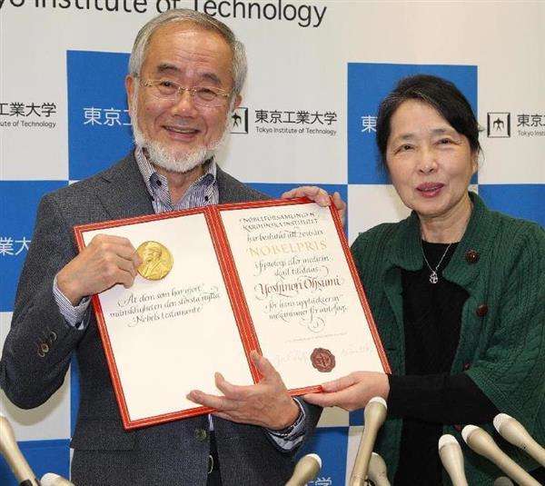 男の子がなりたい職業、「学者」２位に急上昇　連続ノーベル賞効果か　第一生命調査 - 産経ニュース