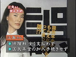 千原ジュニア　江角マキコの引退理由を疑問視「不倫ではないなら戦うべき」