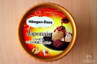 おせちに飽きたら食べたくなる物