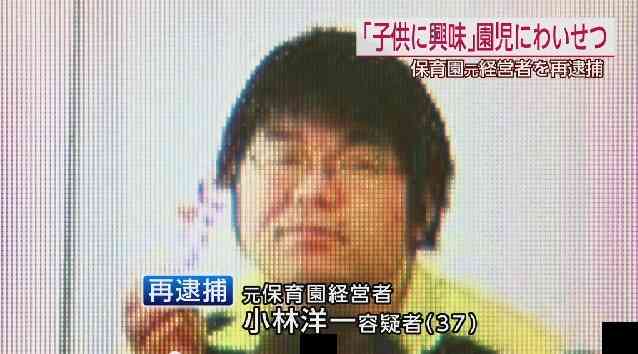 男性保育士の女児世話問題→大沢あかね「子どもが恥じらいを持つのであればやるべきではない」