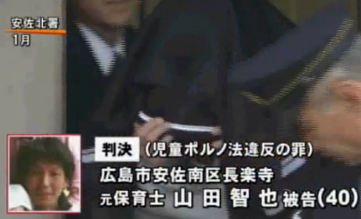男性保育士の女児世話問題→大沢あかね「子どもが恥じらいを持つのであればやるべきではない」